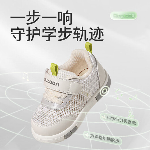 Shepherd boy newborn baby screaming shoes for women 2026 summer new soft-soled insect front shoes for baby boys breathable mesh shoes Ladybug 19 shoe inner length 14.0cm/suitable for feet 13.7cm