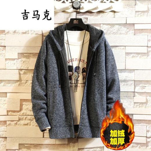 Jimak sweater men's knitted cardigan jacket 2024 autumn and winter new solid color fir plus velvet thick loose woolen top blue L