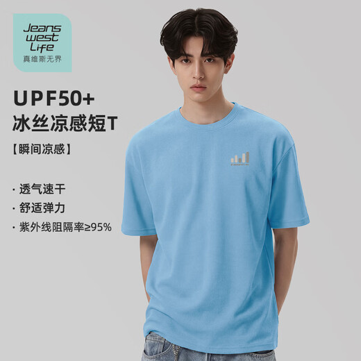 JEANSWEST LIFE JEANSWEST Unbounded Men's Ice Silk Cool Sun Protection Shirt UPF50+ Summer Loose Five-Fifth Sleeve Student Casual Top