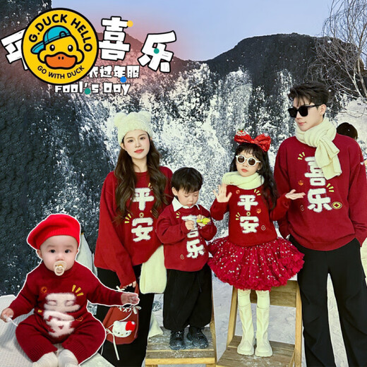 G.duck Year of the Horse New Year parent-child clothing winter baby sweater for a family of three or four red family clothing New Year greetings knitted sweater 9905 Ping An 80 cm