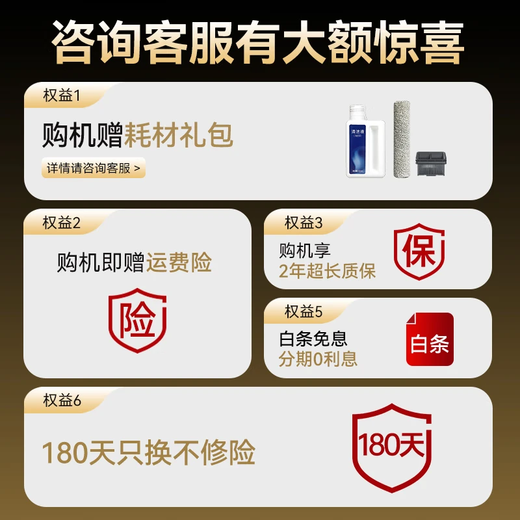 Chui Mi Floor Washing Machine T50Mix Mite Remover Vacuum Cleaner Floor Washing Machine All-in-One Washing, Mopping, Suction and Remover Automatic Cleaning Household National Subsidy Electric Mop Sweeper T50 Mix (Consult to enjoy preferential subsidies)