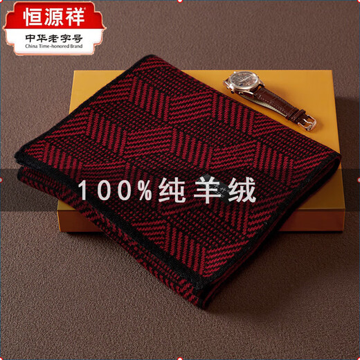 Hengyuanxiang 2025 new 100% pure cashmere scarf men's winter business high-end warm thickened double-sided scarf gift box burgundy