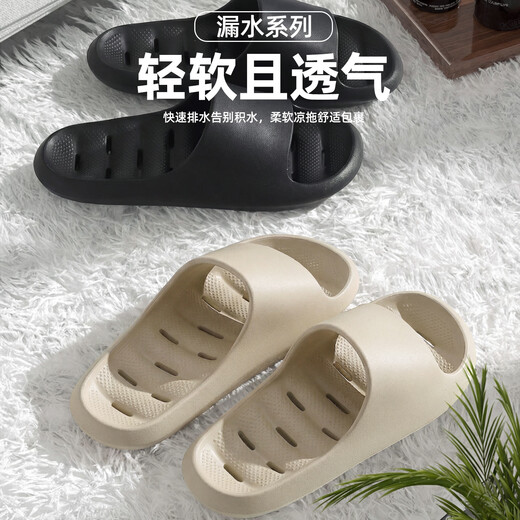 Bermuda Qingchen hollow leaking sandals for women 2026 four seasons new anti-slip bathroom soft and comfortable indoor home slippers for men beige 38-39 standard size