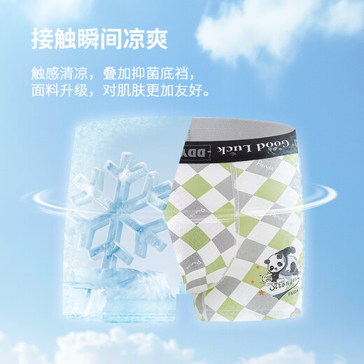 ABJA children's underwear, boys and adolescent underwear, ice silk boxer shorts, development period, summer student baby underwear 6-12 2566 light blue stripes-3 pack, one size fits all, M size recommended weight 75-90Jin Jin equals 0.5 kg