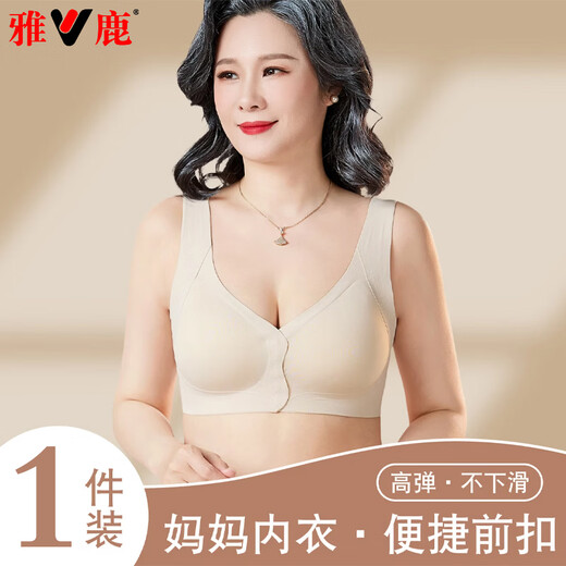 Yalu women's bra for middle-aged and elderly people, seamless, breathable, front-buttoned, beautiful back, anti-sagging, soft, wire-free bra, orchid smoke color 2XL (115-130Jin Jin equals 0.5kg)