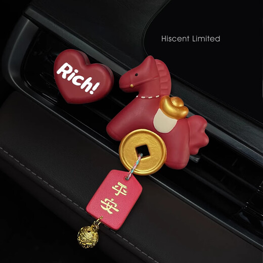 Di Jalun, the Year of the Horse, gets rich during the Spring Festival, a pony car carrying aromatherapy, car air outlet decoration, car interior ornaments, gift box, New Year's gift