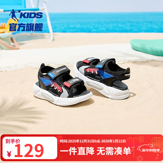 Jordan QIAODAN children's shoes children's sandals 2025 summer new baby boy breathable non-slip Velcro children's sports shoes black/aurora red 30