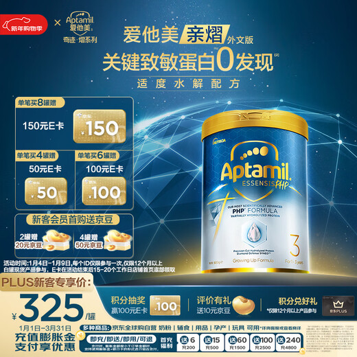 Aptamil Miracle White Canned Moderately Hydrolyzed Hypoallergenic Probiotic Infant Milk Powder 3 Stages 1-3 Years Old 900g