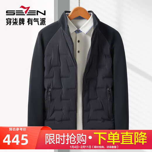 Qipai Мужской золотой свежий пуховик с воротником-стойкой, зима 2025, белый утиный пух, теплая микроэластичная куртка против морщин, мужской темно-синий RDS Responsible Down Tag, Fresh Down S 165/84A