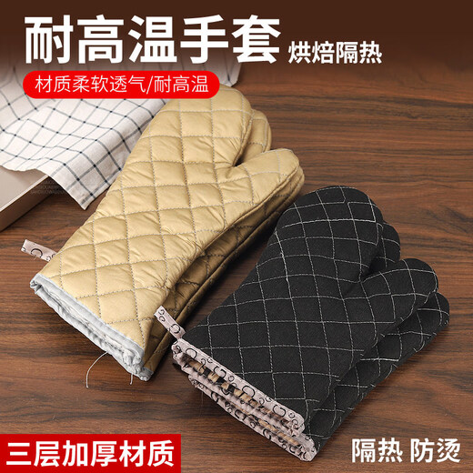 Shengxia Baking Oven Special Cotton Gloves Thickened Anti-scalding Insulated Kitchen Microwave Insulated Protective Gloves White Cotton Gloves Small Size 1 Buy 11
