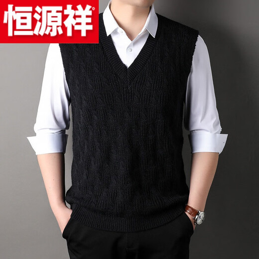 Hengyuanxiang (HYX) Solid Color V Neck Men's Wool Vest Men's Autumn and Winter New Business Casual Thickened Warm Knitted Sweater Vest High-end Brand Special Offer Off Code Dark Gray-丶V Neck Twist Design-Autumn and Winter High-end Brand Special Offer Off Code M 80-95Jin Jin is equal to 0.5 kg