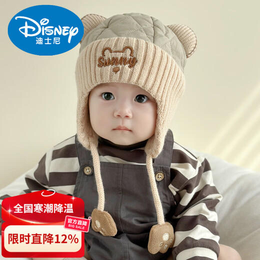 Disney autumn and winter 6-month-old baby hat boy winter 1-year-old child boy 2026 new autumn and winter baby winter female gray Ganeri head circumference 44-49cm/reference age 6 months-3 years old based on head circumference