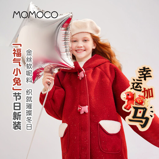 Mamie Maka (MOMOCO) children's clothing girls New Year's wear jacket 2025 winter style sweet fashionable coat for middle and large children red 120