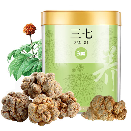 和治 三七头 精选云南文山三七250g 田七头可磨三七粉