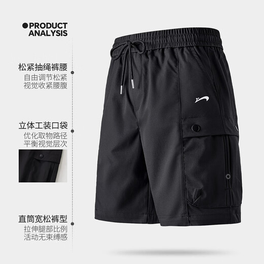 Guirenniao Casual Cargo Shorts Men's 2026 Summer New Outdoor American Functional Five-Point Shorts Sports Men's Pants Black M