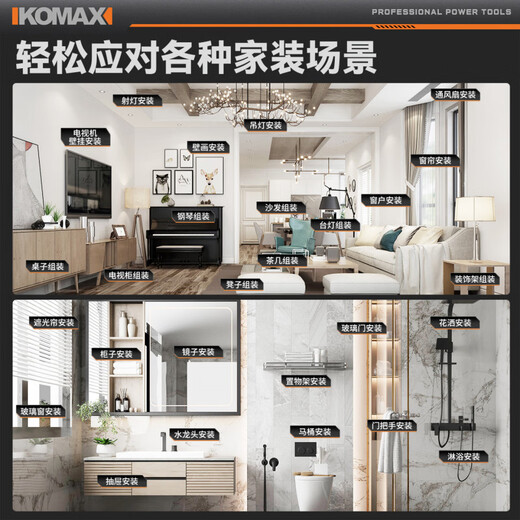 KOMAX Household Tool Set Electric Screwdriver Toolbox Electrician Combination Electric Drill Hardware Repair Complete Set 21V Powerful 1 Battery/118-piece King Set