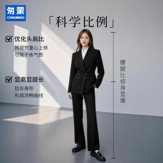 Meng suits, women's small blazers, women's high-end suits, professional suits, women's interviews, commuting formal wear, business casual