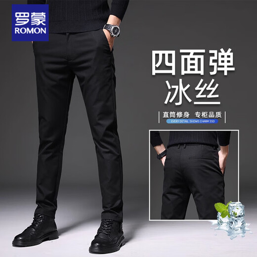 Romon four-way stretch casual pants for men anti-wrinkle slim straight business spring and summer pants for men black regular 33