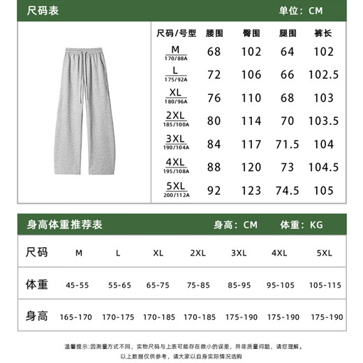 CLOR American high street scimitar casual pants men's spring and summer trendy brand loose sports sweatpants straight pants CL118 black XL