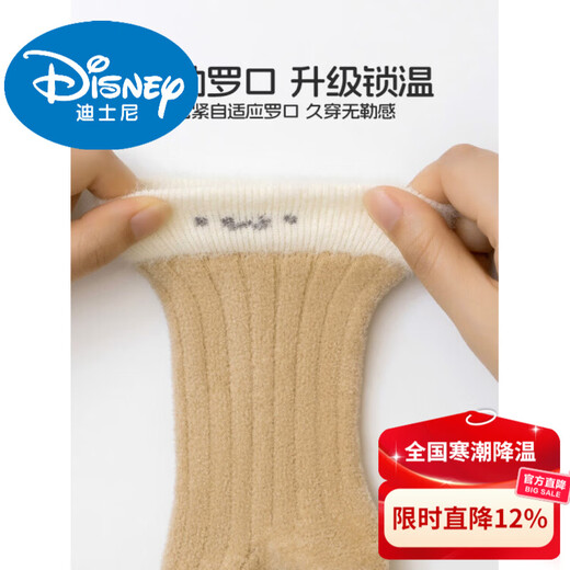 Disney baby socks winter thickened velvet warm mid-calf socks newborn baby indoor toddler non-slip cooling floor socks green + light khaki + dark coffee set 3 pairs 0-1 years old S size (recommended foot length 10-12cm)