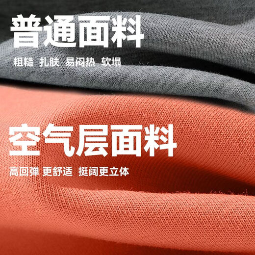 Guirenniao children's sweatshirt spring 2026 new boys' round neck sports tops spring and autumn big children's spring knitted pullover white/G orange line mark lower right + G Guirenniao orange silicone K 110