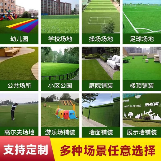 Simulated lawn carpet, artificial fake lawn, plastic green balcony, outdoor kindergarten bedding, courtyard artificial turf, 2 cm encrypted high-quality spring grass, 1 meter wide, 7 meters long, artificially cut