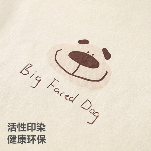 Betis children's long-sleeved T-shirt spring and autumn new style for boys and girls, comfortable and skin-friendly inner autumn clothes, pure cotton baby tops, puppy 73 cm