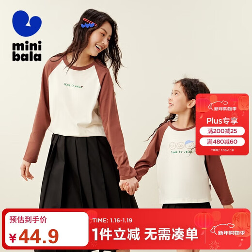 Mini Bala mini parent-child cotton raglan sleeve T-shirt for boys and girls, family of three tops