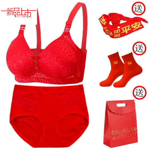 Yalu Big Red Set Gathered Plus Size Mother's Zodiac Year Underwear Bra Women's Wireless Middle-aged and Elderly Festive Bra 6680 Red Set/Pack 85B 38C Recommended 110-120Jin Jin is equal to 0.5 kg