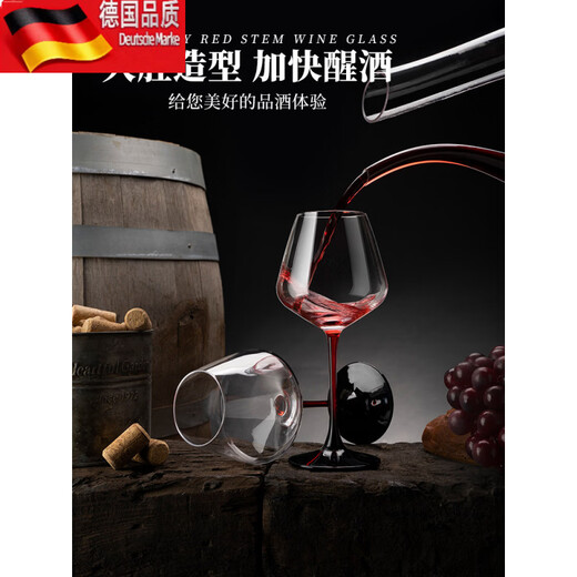 Tuojin European style crystal red bow tie goblet set, crystal red stem 420ml red wine glass 2 pieces