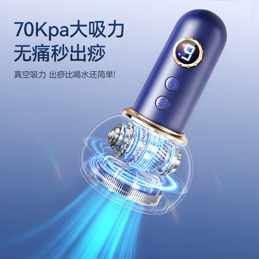 Sawang Germany electric gua sha instrument, cupping all-in-one machine, cupping, walking cup, hot compress to clear abdominal meridians, fully automatic walking cup, unblocking cup, New Year's gift for parents, top charging model, upgraded painless pressure relief, green + 99 levels of strength