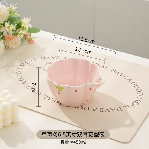 Tuojin Strawberry Cute Double-Eared Instant Noodle Bowl Children's Personal Ceramic Soup Bowl Fruit Princess Rice Bowl Pumpkin Bowl Pink 6.5-inch Double-Eared Bowl
