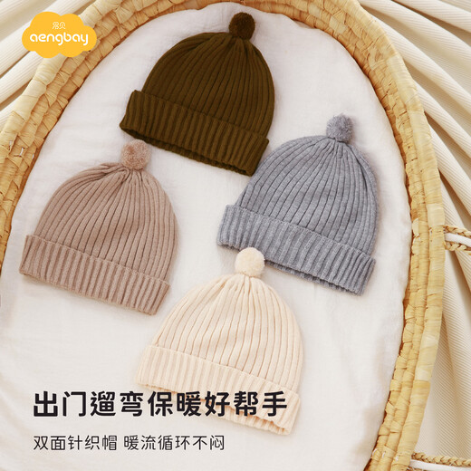 Aengbay Angbei baby hat spring and autumn cute little one-month-old knitted hat newborn warm ear protection baby hat apricot 3-6 months