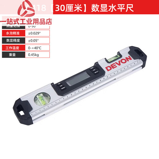 Dayou digital display level 9418 high-precision with strong magnetic electronic angle leveling ruler accurate automatic leveling ruler 9418 30 cm digital display level