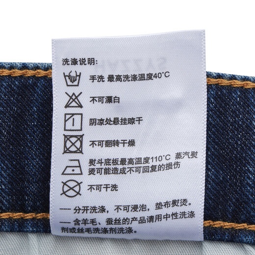 HAZZYS Men's 26 Spring New Cool/Antibacterial Men's Pants Straight Casual Pants Long Pants Jeans Men's Light Navy LN 32 (175/78A)