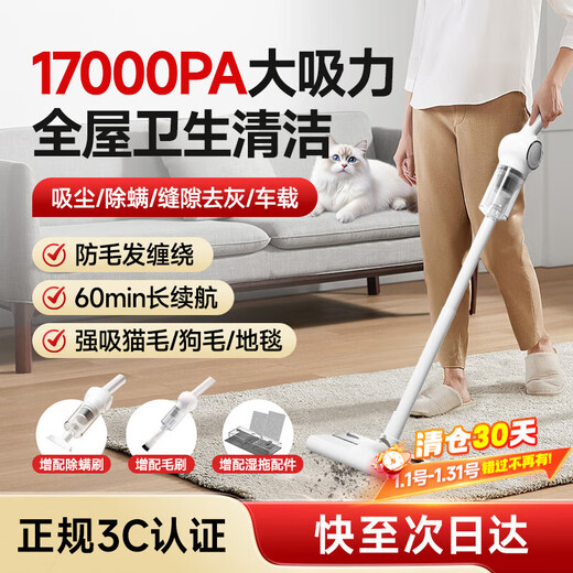 Xianniao vacuum cleaner, household wireless powerful lightweight high-power mite remover, integrated suction and mopping, large suction wet and dry carpet scrubber, handheld small mop, integrated cleaning and mopping, cost-effective wireless model, wireless 4-in-1 + two-speed adjustment, integrated suction and mopping, 17Kpa strong suction power + four suction heads