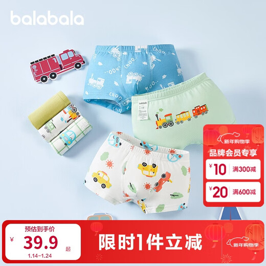 Balabala children's underwear triangle cotton girls shorts baby briefs without clip PP elastic skin-friendly three-pack