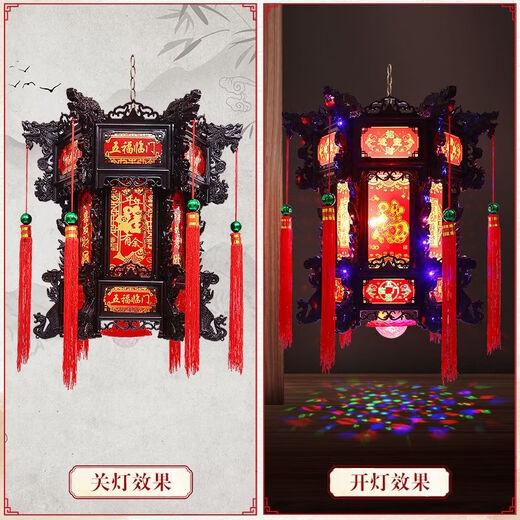 Xushansi Colorful Rotating LED Lanterns Hexagonal Dragon Lanterns Revolving Lanterns New Year's Eve Happy New Year Palace Lanterns Balcony Gate Lanterns Colorful Auspicious Blessing Style + Retro Color Free Magic Ball Lamp 40# Height 41CM Two Pack