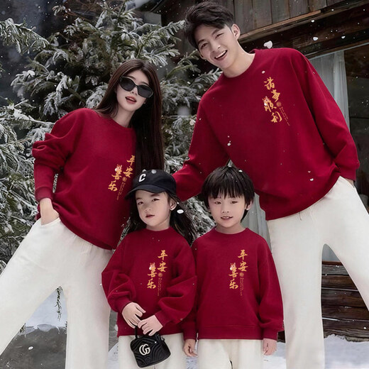 Red parent-child clothing for a family of three or four sweatshirts 2026 Year of the Horse, Mother and Daughter Clothes Winter Clothes Super Popular Class Clothes Spring and Autumn Style Burgundy Hooded 90 Baby Boy