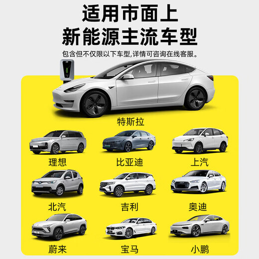 Yongxin Changan special luminous waxy corn/smart electric idd/benben estar new energy 7KW car charging pile gun three-in-one scheduled charging/swipe card/plug and play (indicator light) 5-meter charging pile gun line