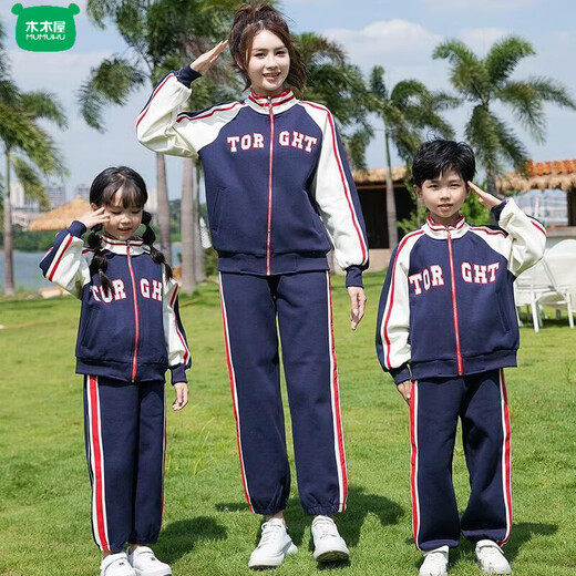 Wooden house parent-child clothing mother-son mother-daughter baseball uniform autumn clothing set high-end street-friendly family of three or four sports and leisure two-piece set navy blue jacket 120 cm