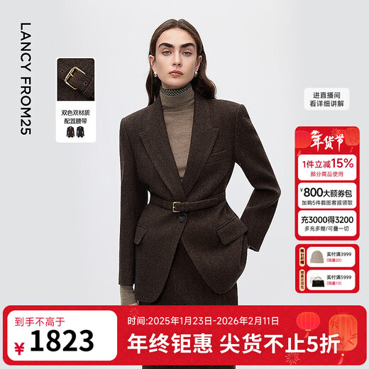 Langzi same style as the show Gaozhi series old money style high-end wool suit/skirt/shirt/trousers dark coffee color M