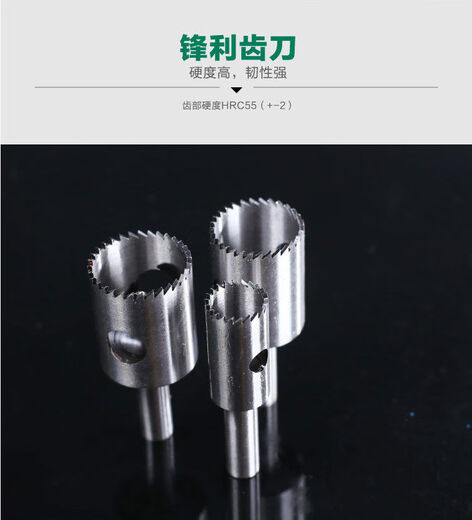 Anxin high-speed steel fine-tooth bead knife drill bit bracelet tool ball bead knife wooden bead knife round turning tool bead forming knife inner diameter 6mm one