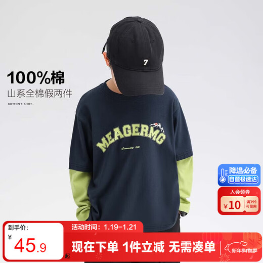 Zuoxi Boys T-shirt Long Sleeve Fake Two-piece Spring and Autumn Top 2025 New Children's Cotton Sweatshirt Navy 160