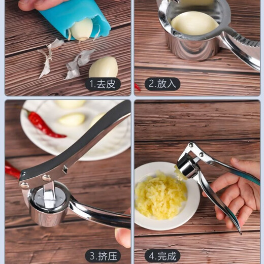 Yusenyi Garlic Press Household Ginger Garlic Press Manual Garlic Mince Garlic Press Small Garlic Blender Large Garlic Press No Specifications