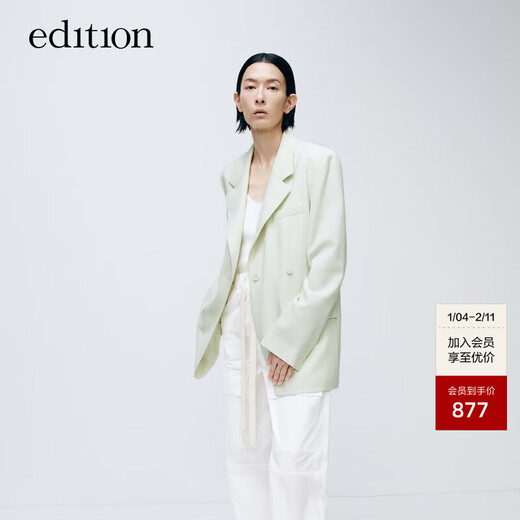 Edition suit jacket spring new old money style wool worsted waist commuting female gentleman suit elegant white green S 160