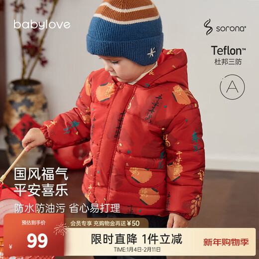 Babylove clearance baby quilted jacket baby winter warm hooded top festive new year clothes peace and joy peace and joy 90