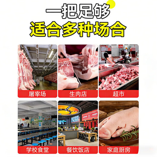 No. 1 Factory's pig skin and grease artifact can be used with a pig smooth blade to scrape pig hair and lard, a special knife for scraping meat and skin, a hair scraper