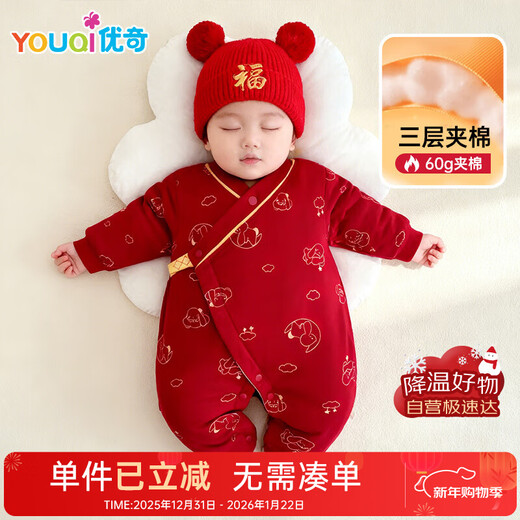 Youqi baby clothes for men and women, autumn and winter thick quilted jumpsuits for babies for 100 days and full moon, red New Year's Eve monk clothes
