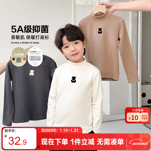Zuoxi boys' bottoming shirt T-shirt 2025 winter children's half turtleneck casual inner wear boys' top trendy off-white 150